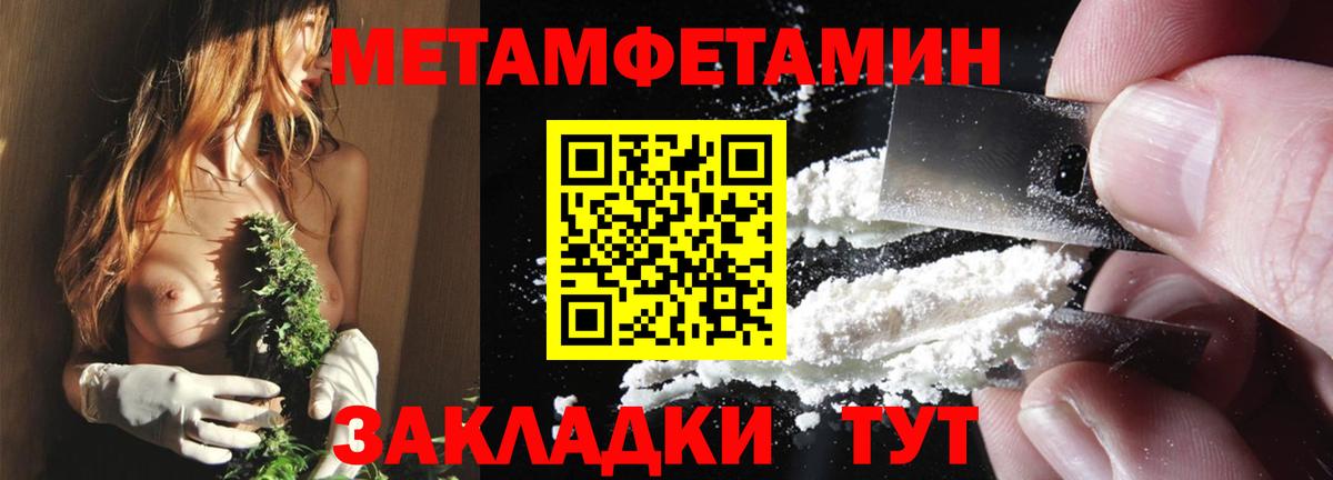 АМФ Розовый Куйбышев