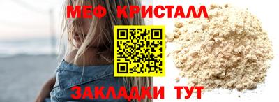 тгк Анапа