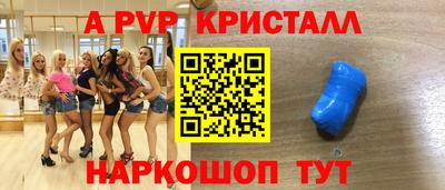 spice Ангарск