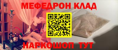 бутират Анжеро-Судженск