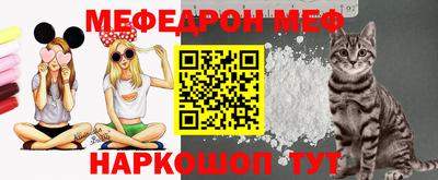 тгк Анапа