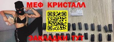 тгк Анапа