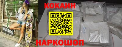 тгк Анапа