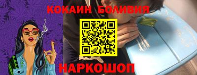 бутират Анжеро-Судженск