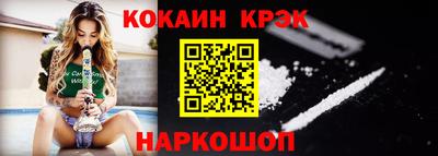 тгк Анапа