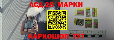 тгк Анапа