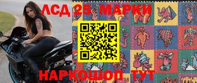 тгк Анапа