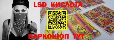 тгк Анапа