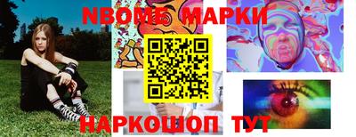 бутират Анжеро-Судженск