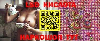 spice Ангарск