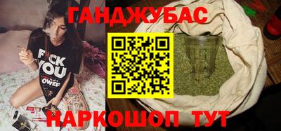 бутират Анжеро-Судженск