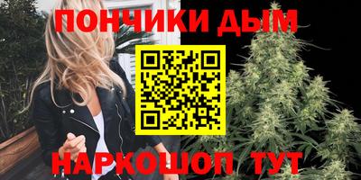 бутират Анжеро-Судженск