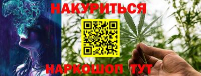 тгк Анапа