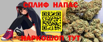 spice Ангарск
