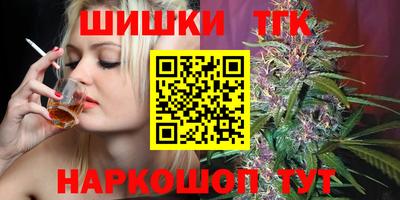 spice Ангарск