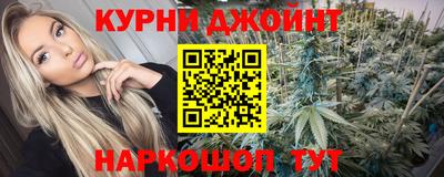 бутират Анжеро-Судженск