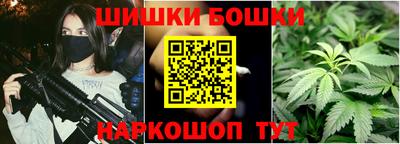 бутират Анжеро-Судженск