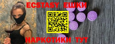 тгк Анапа