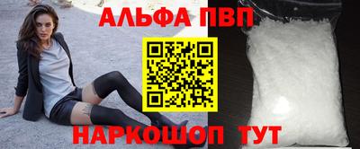 spice Ангарск