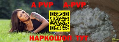 тгк Анапа
