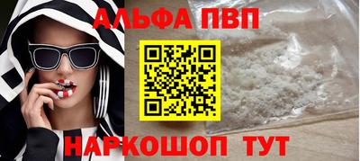 spice Ангарск