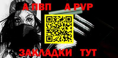 бутират Анжеро-Судженск