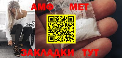 тгк Анапа