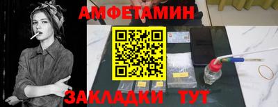 тгк Анапа