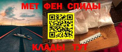 spice Ангарск