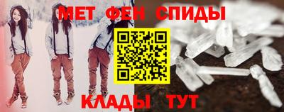 бутират Анжеро-Судженск