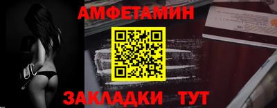 spice Ангарск