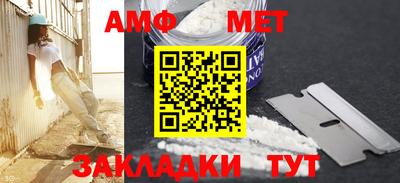 spice Ангарск