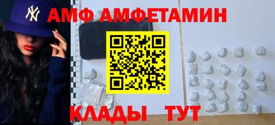 spice Ангарск