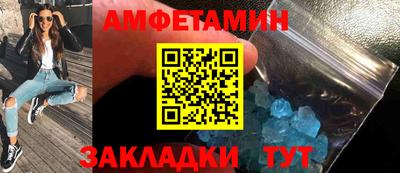 бутират Анжеро-Судженск