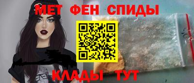 spice Ангарск