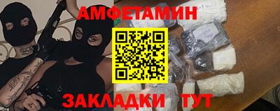 spice Ангарск