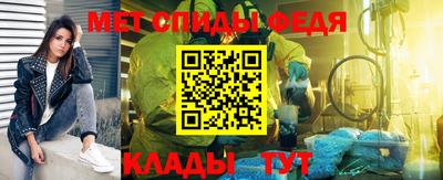 spice Ангарск