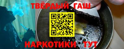 бутират Анжеро-Судженск