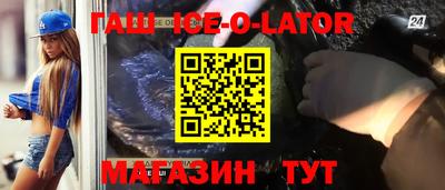 бутират Анжеро-Судженск