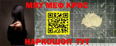 тгк Анапа