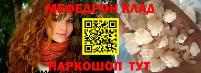 бутират Анжеро-Судженск