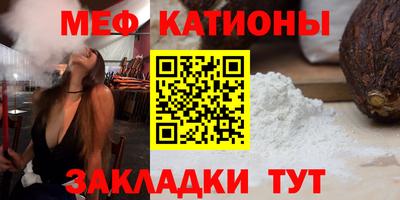 бутират Анжеро-Судженск