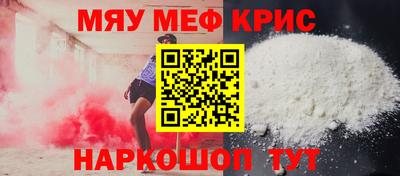 бутират Анжеро-Судженск