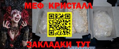 тгк Анапа