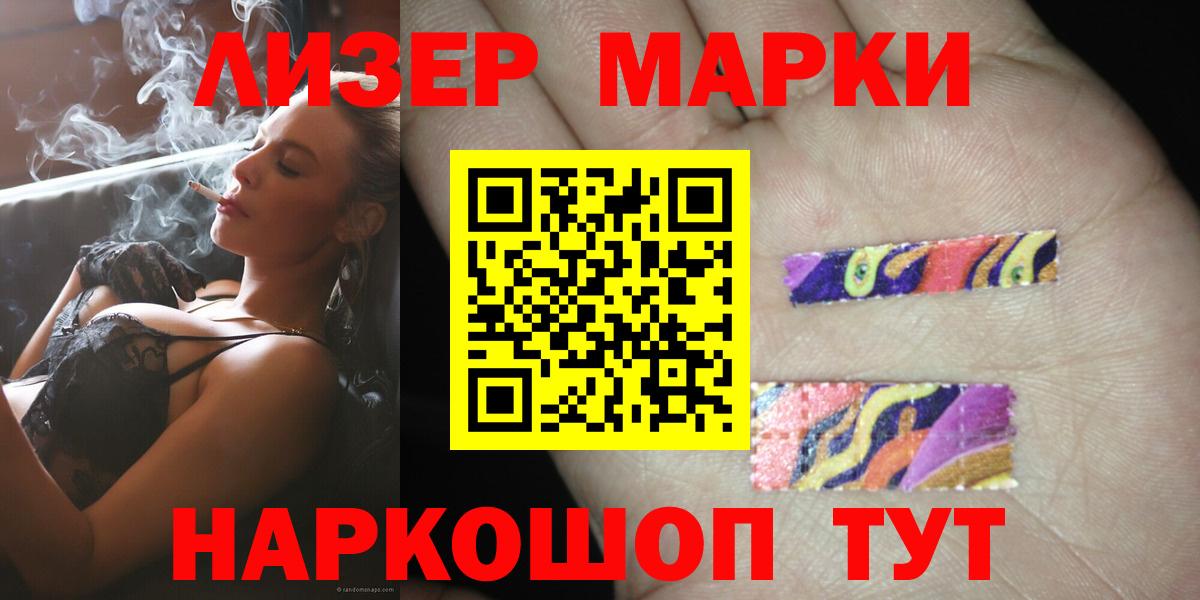 ЛСД экстази кислота Куйбышев