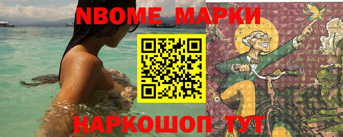 Лсд 25 экстази кислота  Лсд 25 экстази ecstasy  Куйбышев  Вход с VPN 