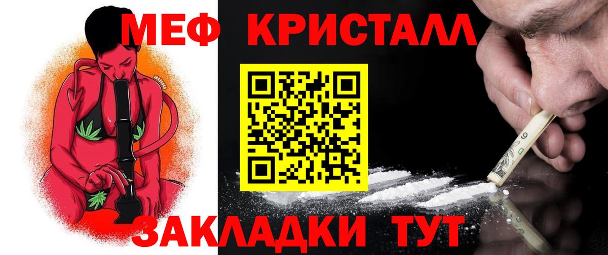 Куйбышев  МЕФ  Вход с VPN  МЯУ-МЯУ мука 