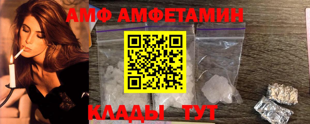 Первитин кристалл Куйбышев
