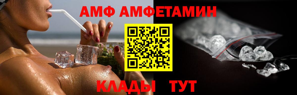 Куйбышев  Метамфетамин Methamphetamine  Вход с VPN 