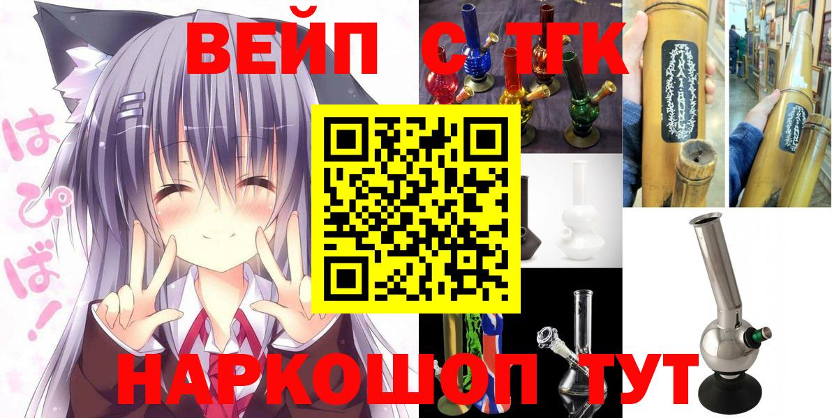 Дистиллят ТГК концентрат Куйбышев